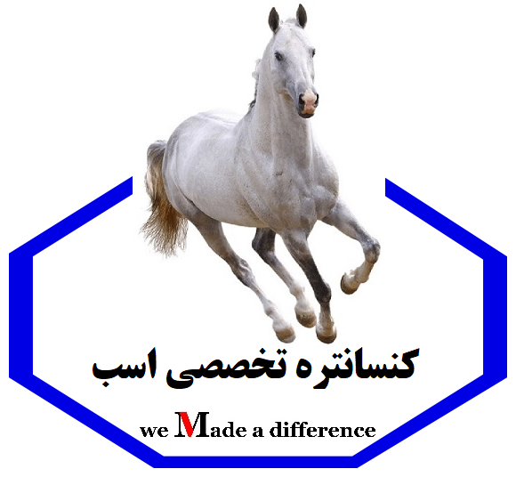 کنسانتره های تخصصی اسب