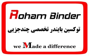توکسین بایندر ماهور